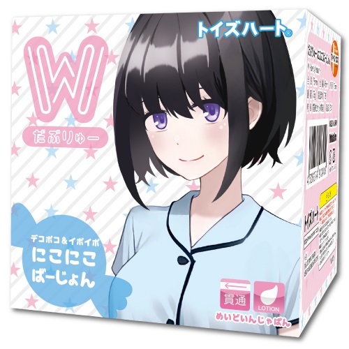 Toys Heart - 姐妹丼 W 一起睡覺 (だぶりゅー にこにこいもうと)