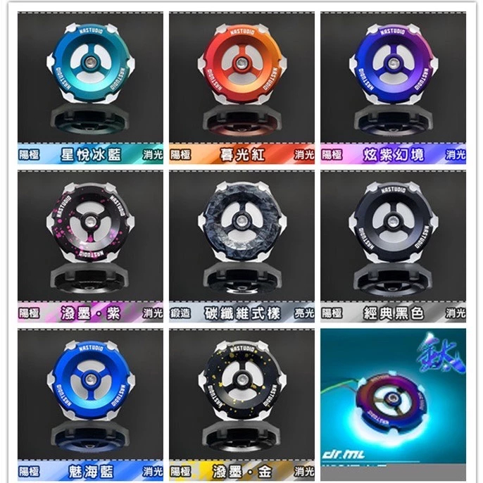 【鋼鐵反應爐】 炫彩反應爐／單色反應爐