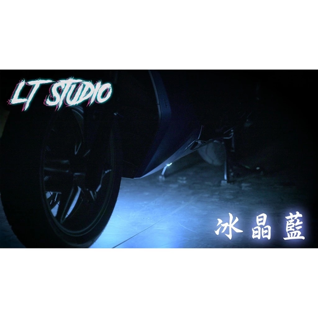 【KRV180】船底氣氛燈