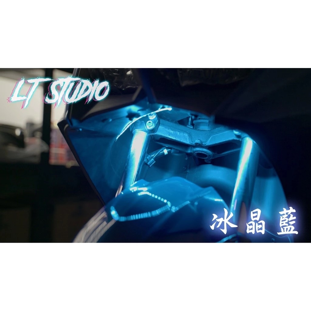 【KRV180】前底氣氛燈