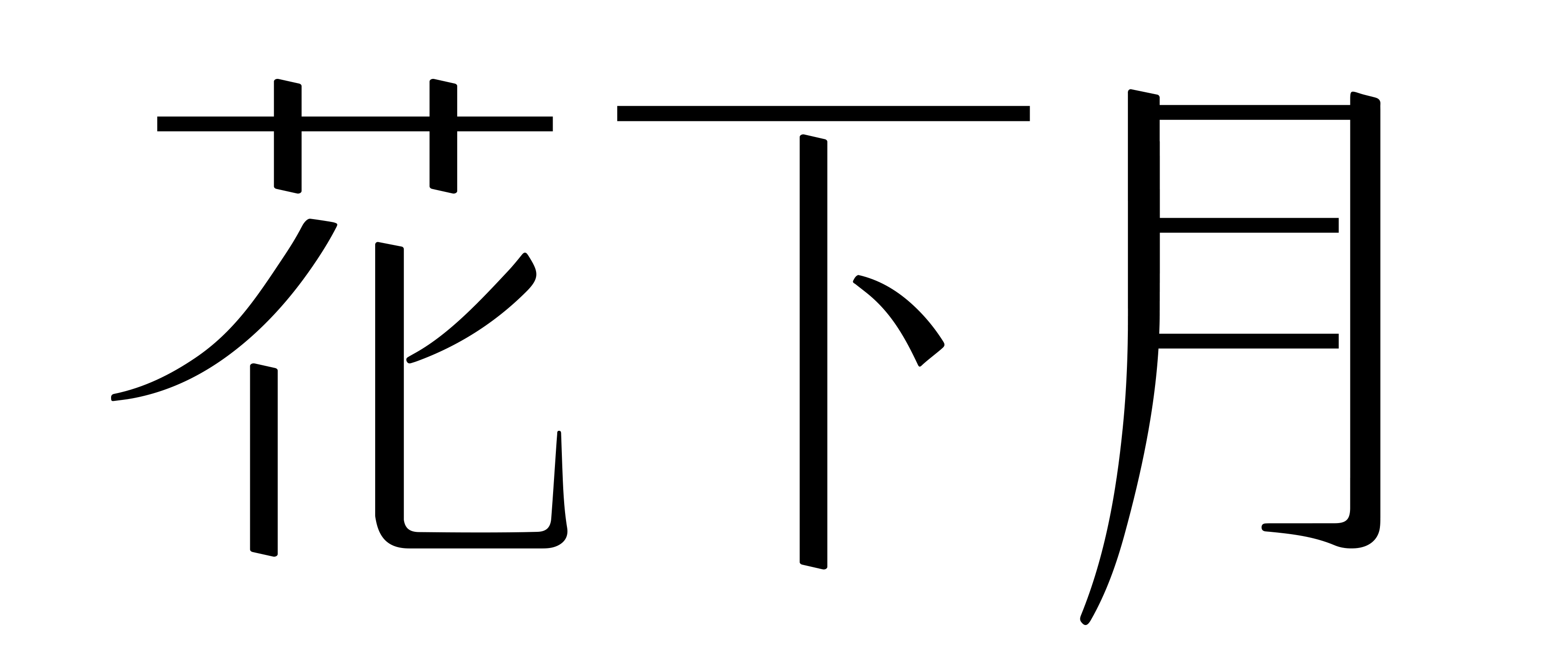 花下月-情趣玩具-女性高潮