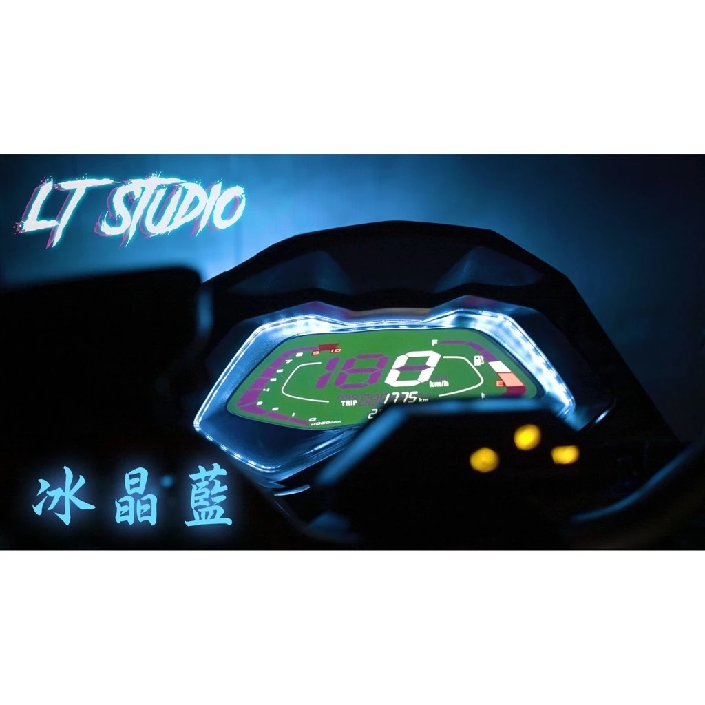 【KRV180】儀錶板氣氛燈