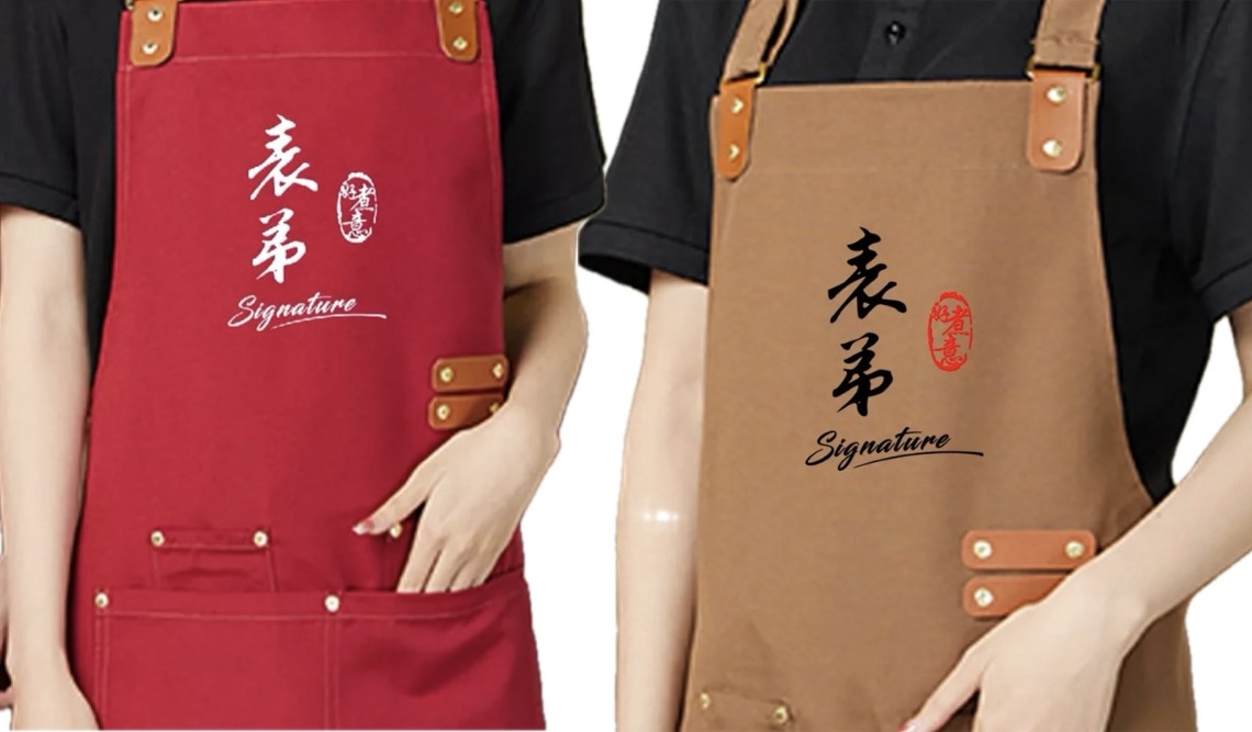 BDi SIGNATURE Apron