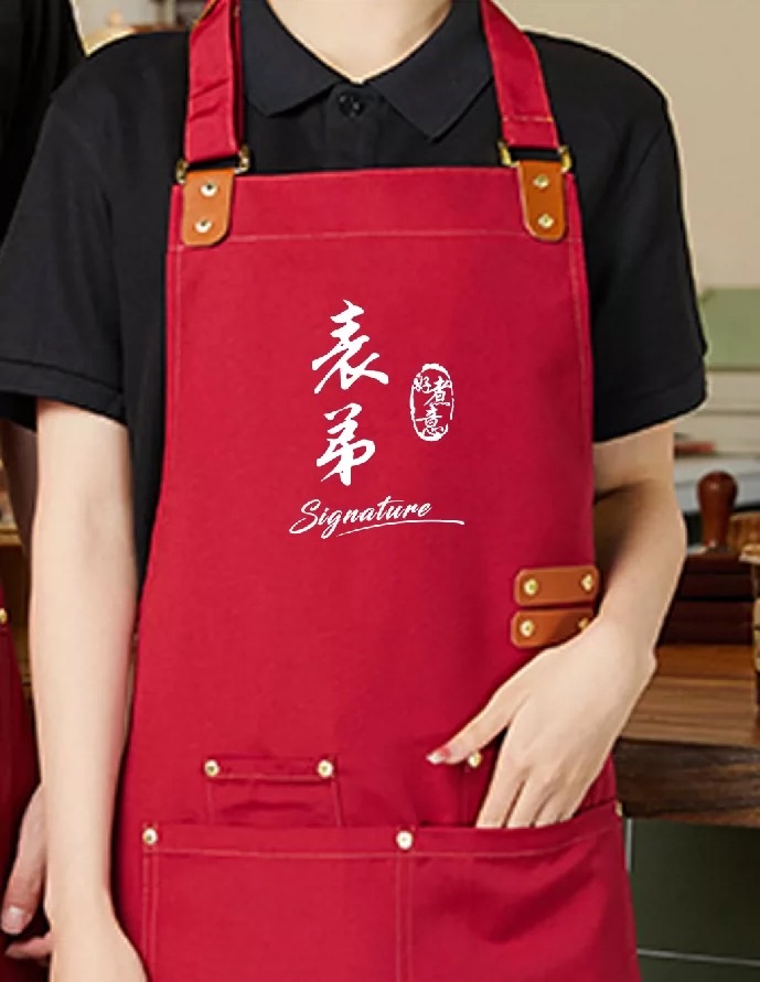 BDi SIGNATURE Apron