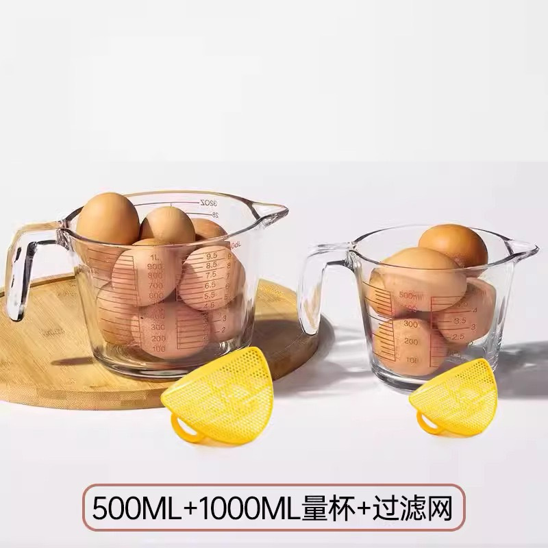 BDi SIGNATURE Glass Measuring Jug Set