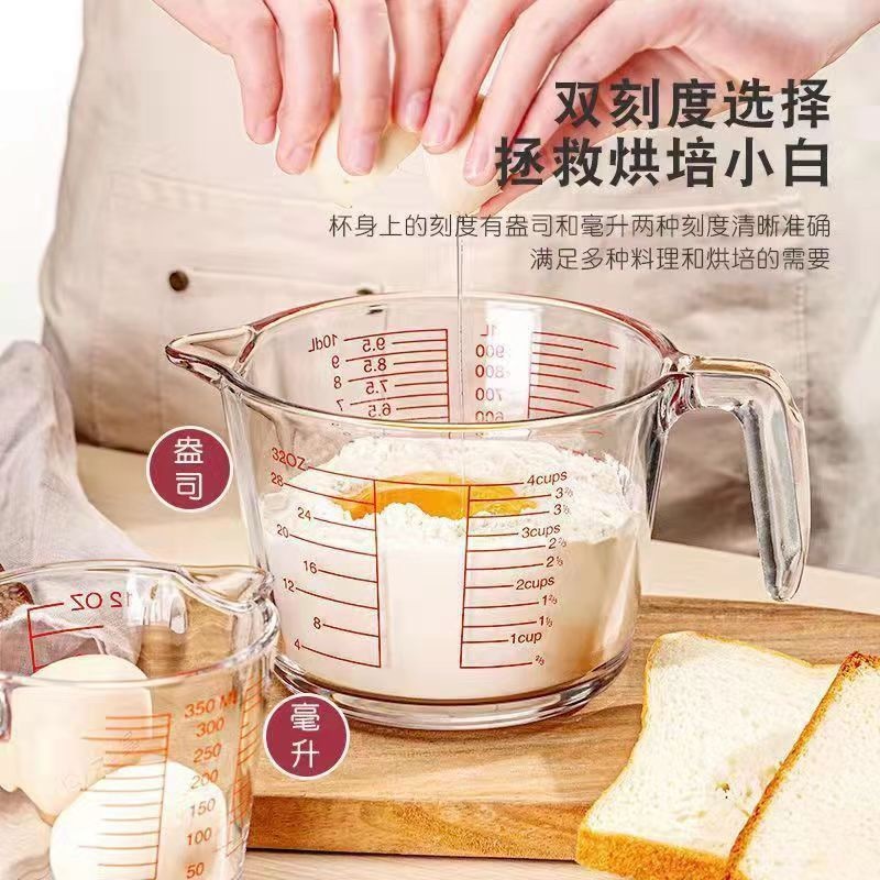 BDi SIGNATURE Glass Measuring Jug Set