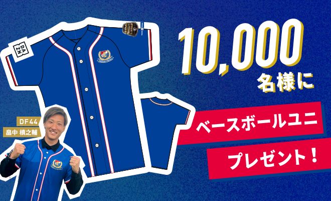 2019 Yokohama Marinos Friday Night J.League Collaboration Baseball Shirt