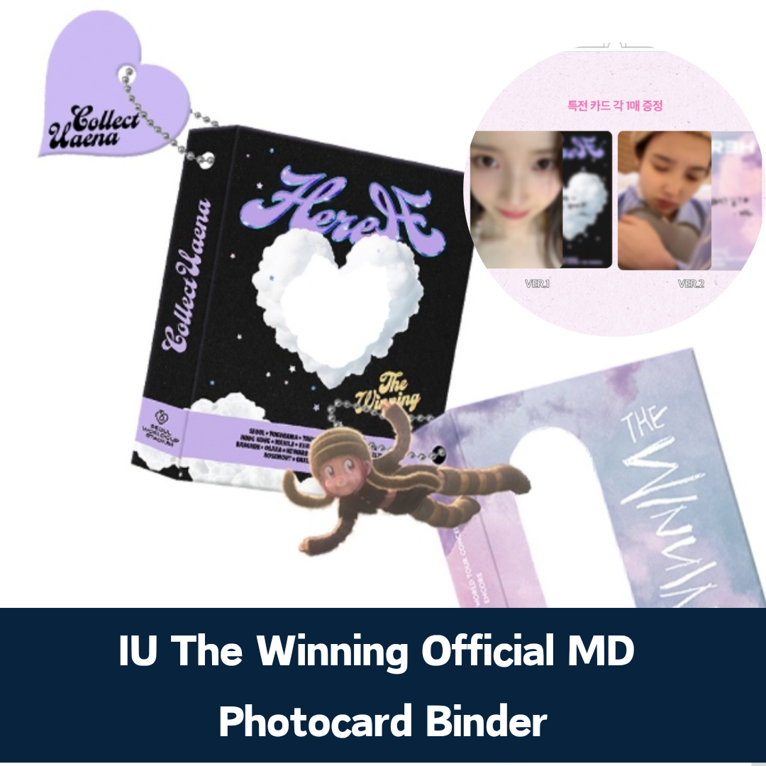 IU the winning Photo Card Binder