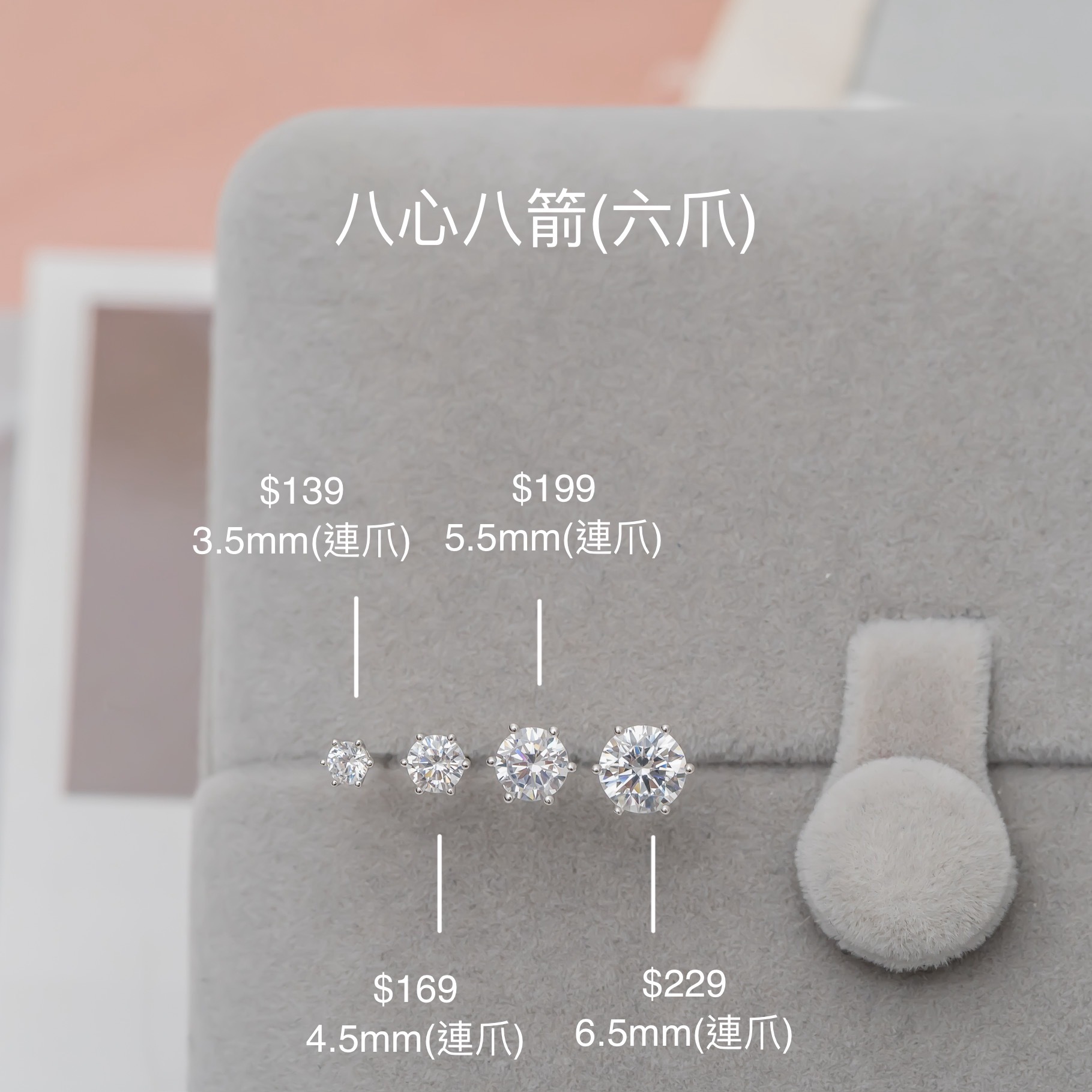 Sve13 (3.5mm連爪）