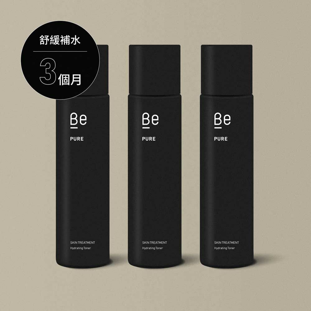 舒緩補水3月份組