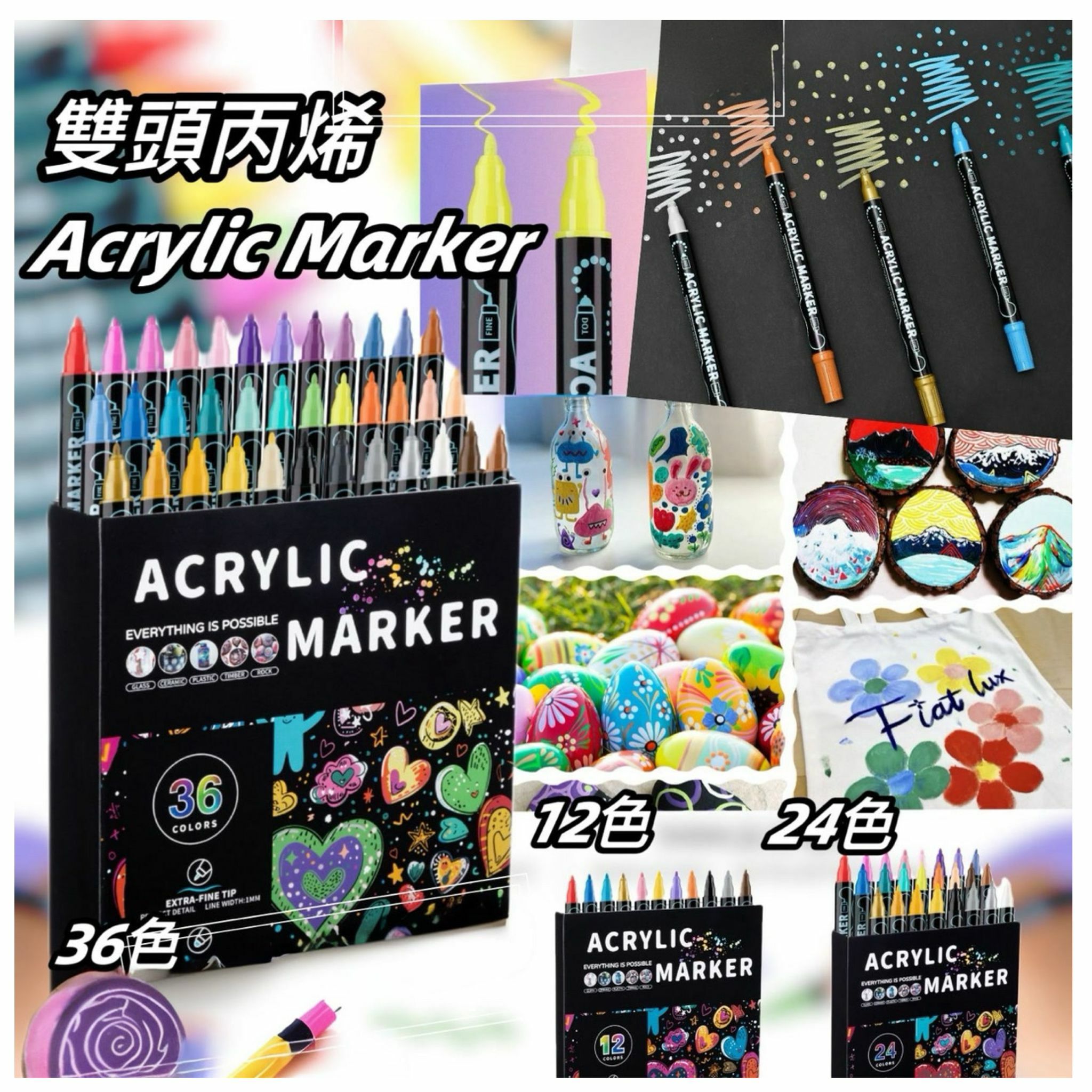 現貨 Amazon雙頭丙烯Acrylic Marker（#920雪）