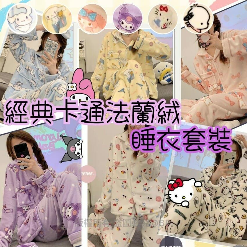 經典卡通法蘭絨睡衣套裝連眼罩