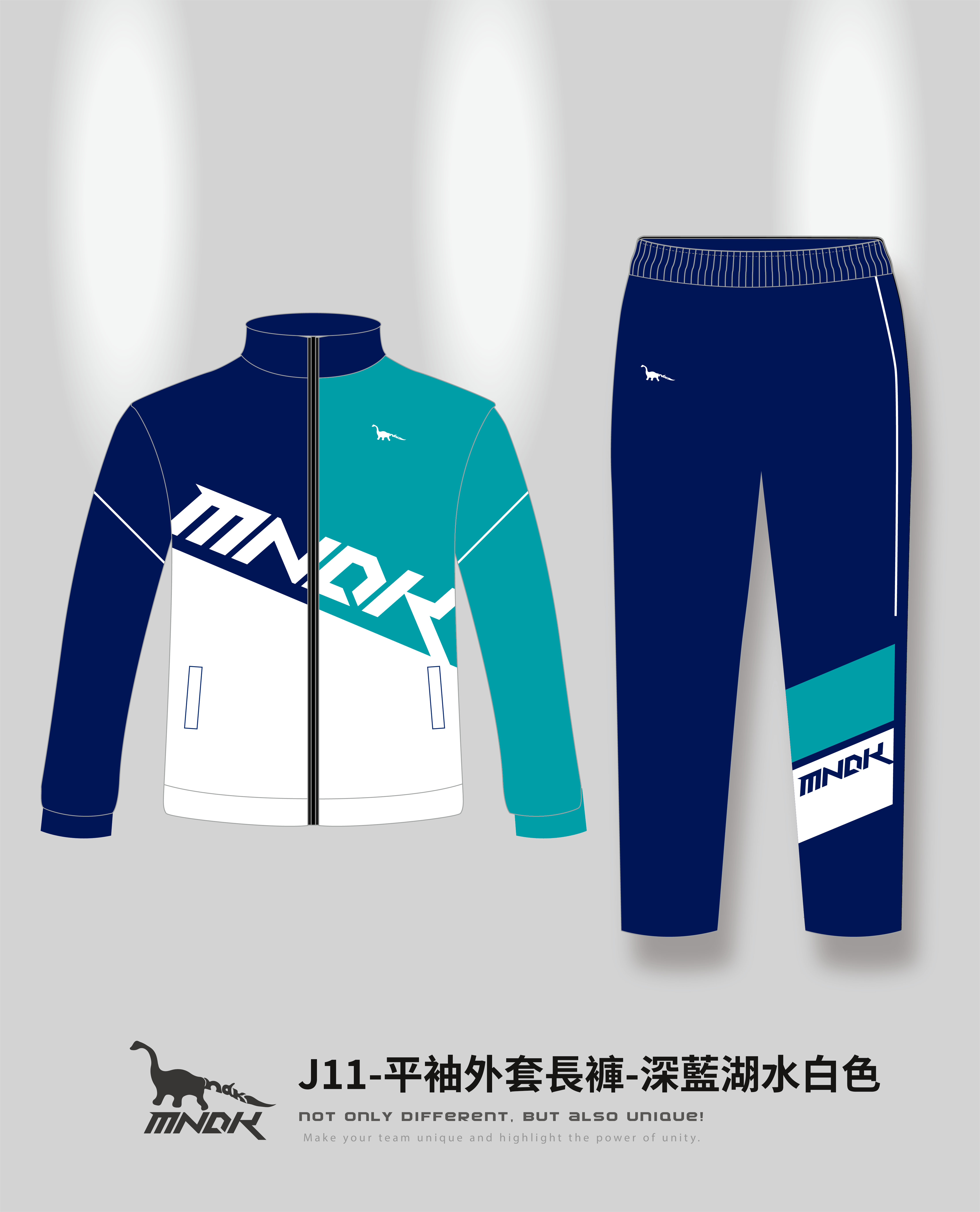 MNDK莫納帝克｜客製化團體服｜專業運動服｜公司制服｜台中-外套長褲J11