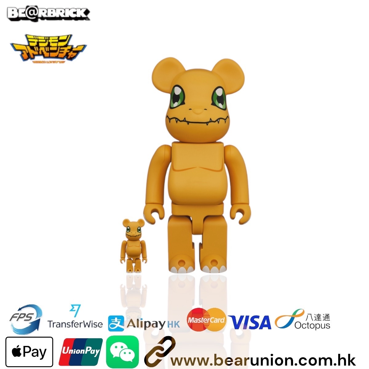 🥇現貨🥇 Bearbrick 400% 100%  アグモン 亞古獸