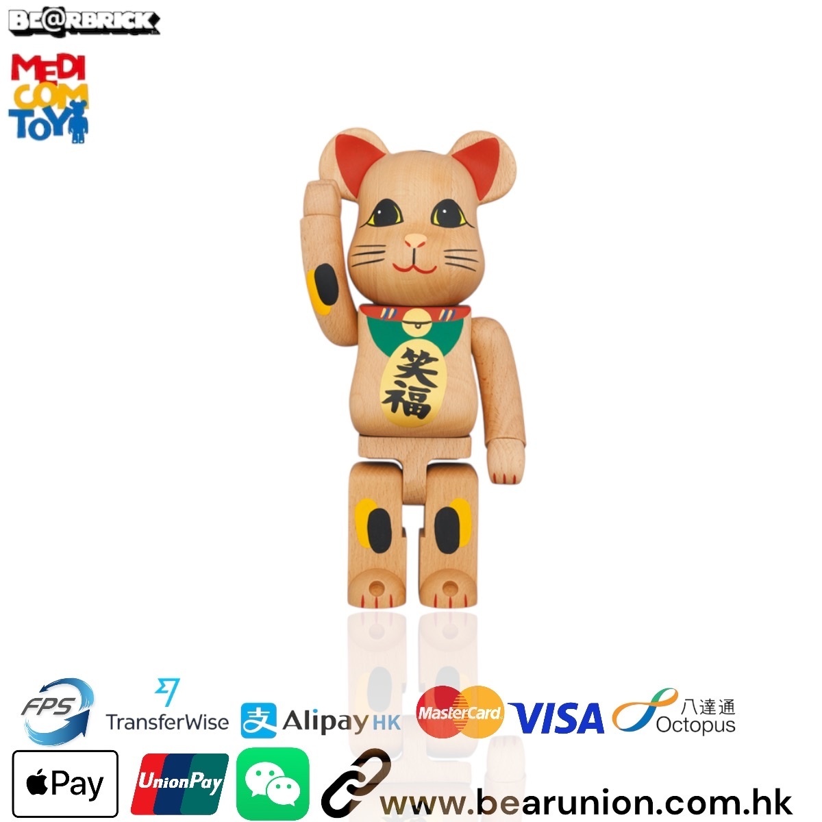 🥇現貨🥇Bearbrick 400% カリモク 招き猫