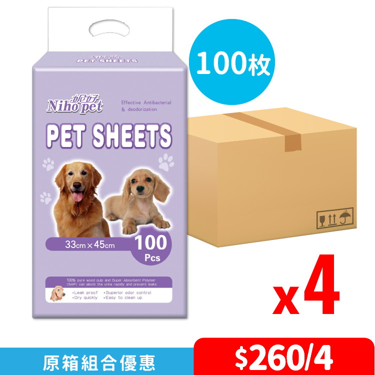 【4包優惠】Niho 寵物墊 450 x 300mm (100片) (NIHO-01-4)*