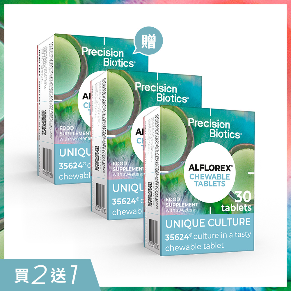 【買二送一】愛弗樂 IBS 益生菌咀嚼片x3盒 ｜短效品