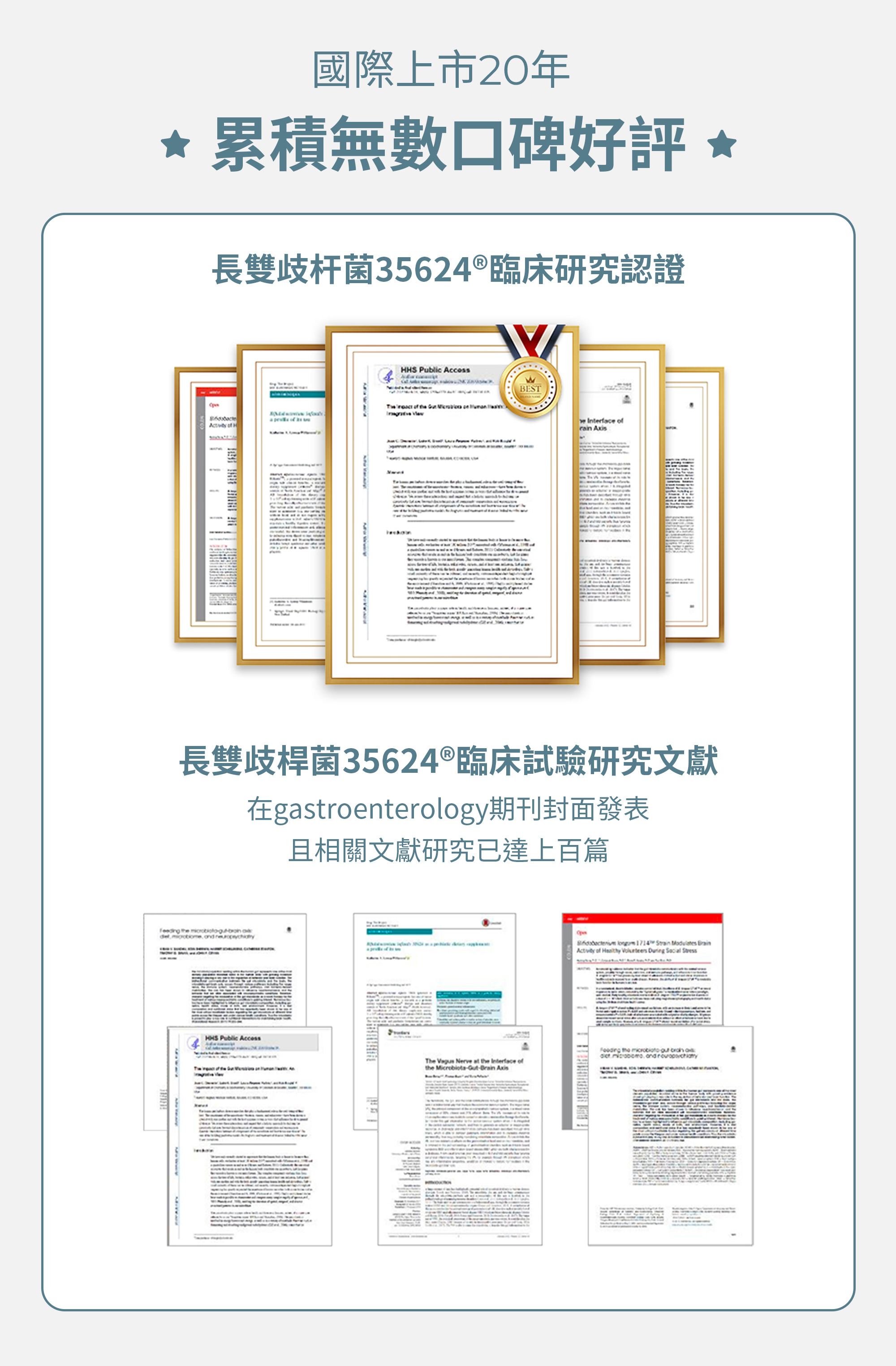 愛爾蘭PB益生菌 普葆 愛弗樂 腸躁症 腸胃問題 腸道健康 排便順暢