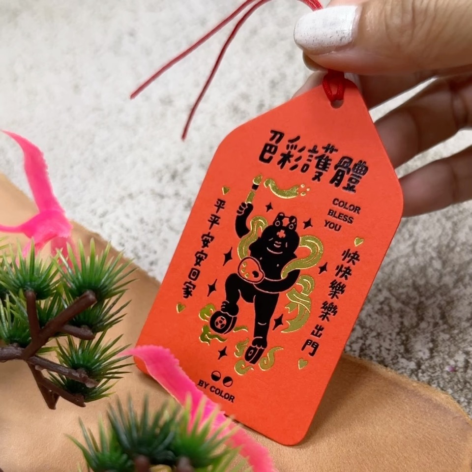 百色美術｜百色蛙《色彩護體》凸版護身符小卡