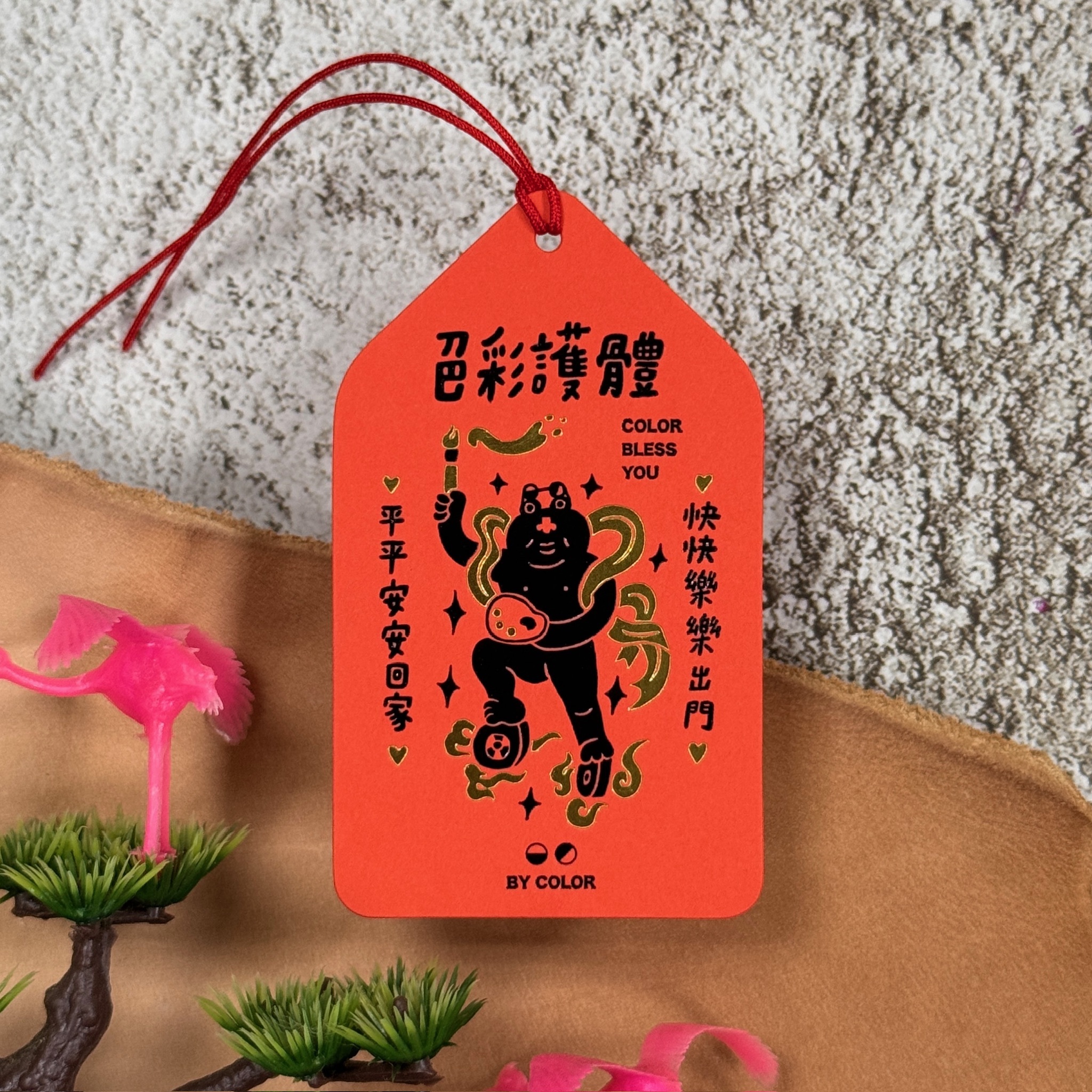 百色美術｜百色蛙《色彩護體》凸版護身符小卡