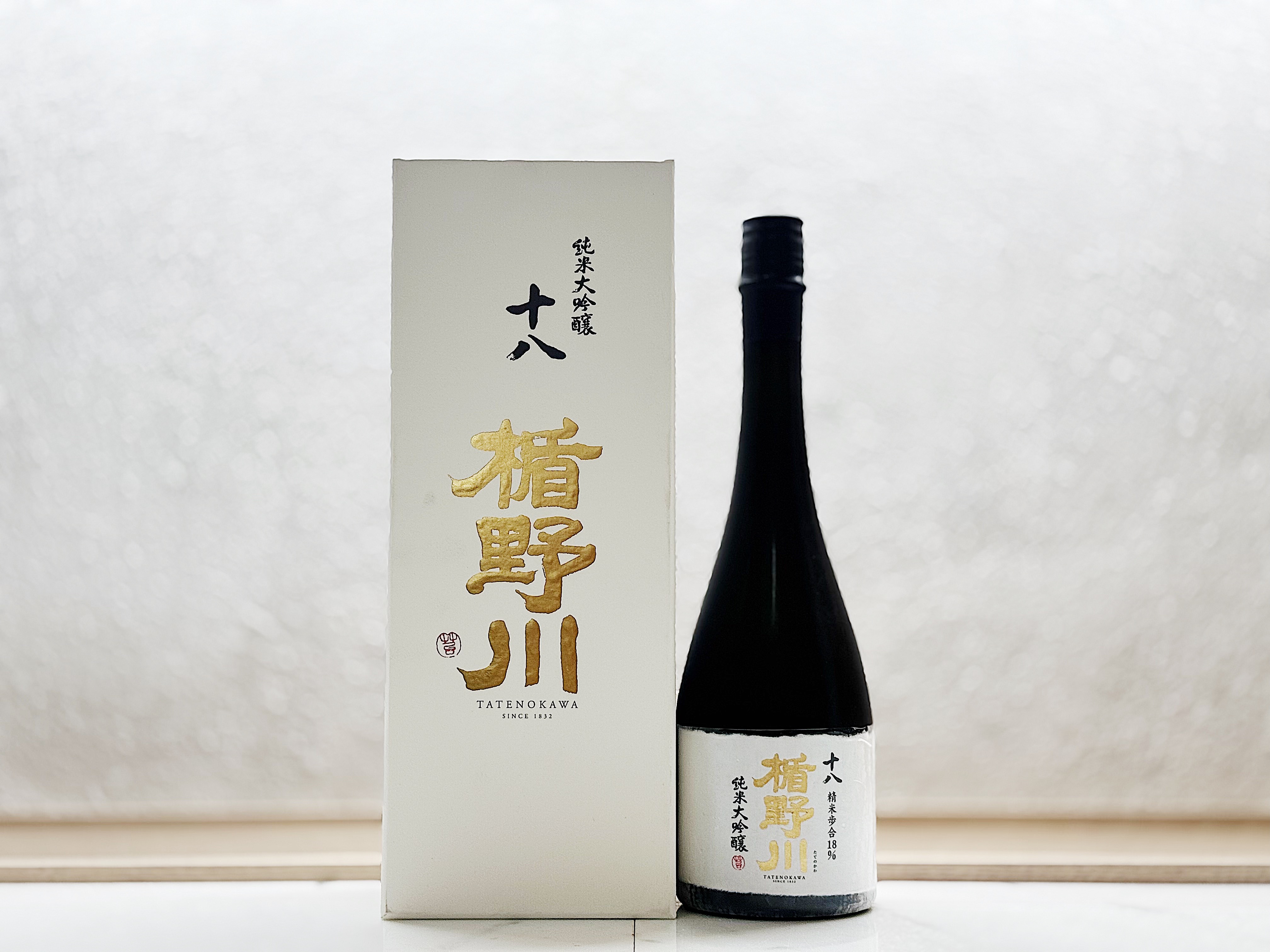 楯野川 十八 純米大吟釀