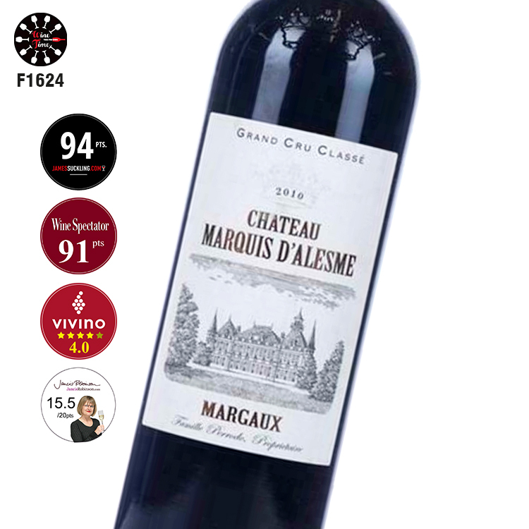 Chateau Marquis D Alesme｜碧加侯爵酒莊｜三級莊