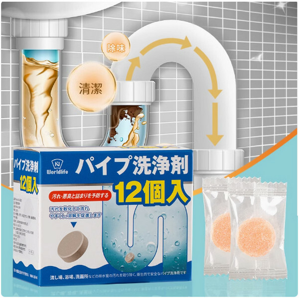 WORLD LIFE--下水管道疏通片洗淨丸泡騰片廚房廁所【除臭去味】1盒x12粒