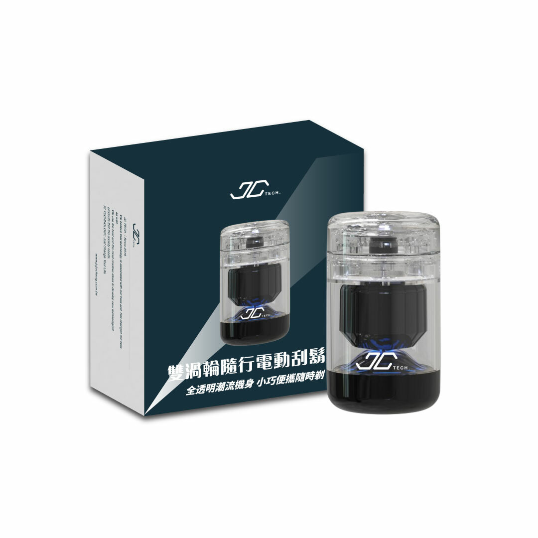 【JC TECH.】雙渦輪隨行電動刮鬍刀