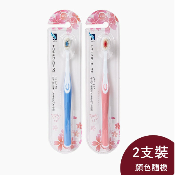 ito--寬頭軟毛高密度客家庭裝牙刷（花瓣軟毛牙刷）【顏色隨機發貨】x2支裝