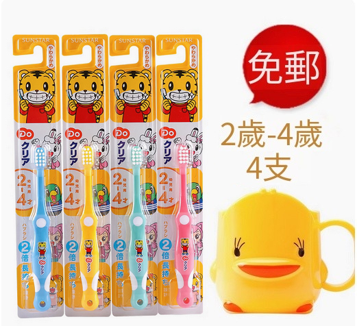 日本巧虎--兒童軟毛超細超軟牙刷【2歲~4歲】x4支裝
