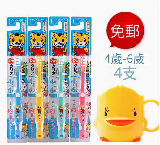 日本巧虎--兒童軟毛超細超軟牙刷【4歲~6歲】x4支裝
