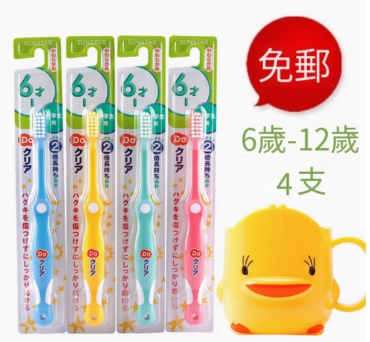 日本巧虎--兒童軟毛超細超軟牙刷【6歲~12歲】x4支裝