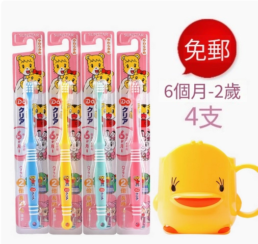 日本巧虎--兒童軟毛超細超軟牙刷【6個月~2歲】x4支裝