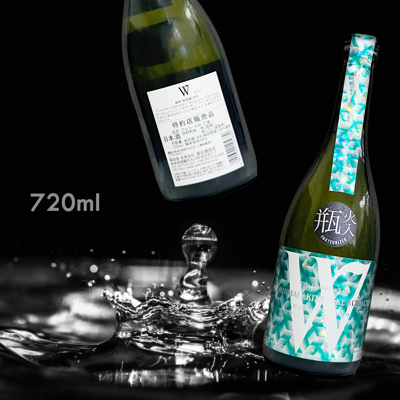 W 秋田酒小町 50 火入 純米 無濾過 原酒 (720ML)