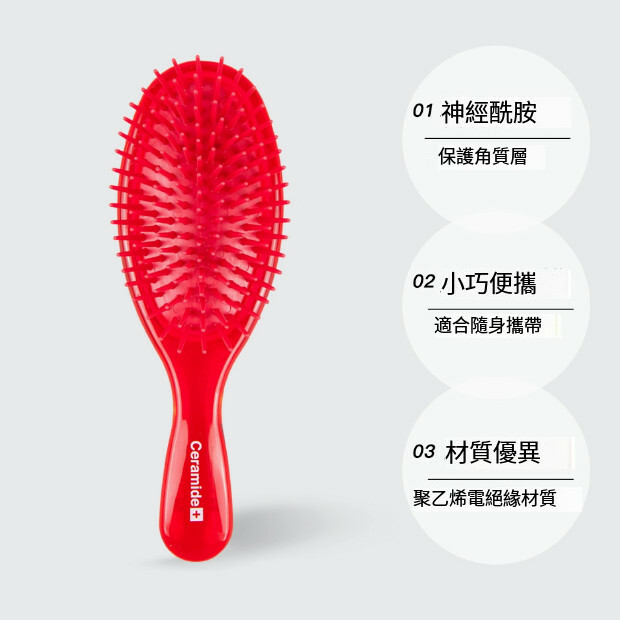日本VeSS--氣囊按摩梳防靜電呵護頭皮【氣墊梳順發】紅色x1把