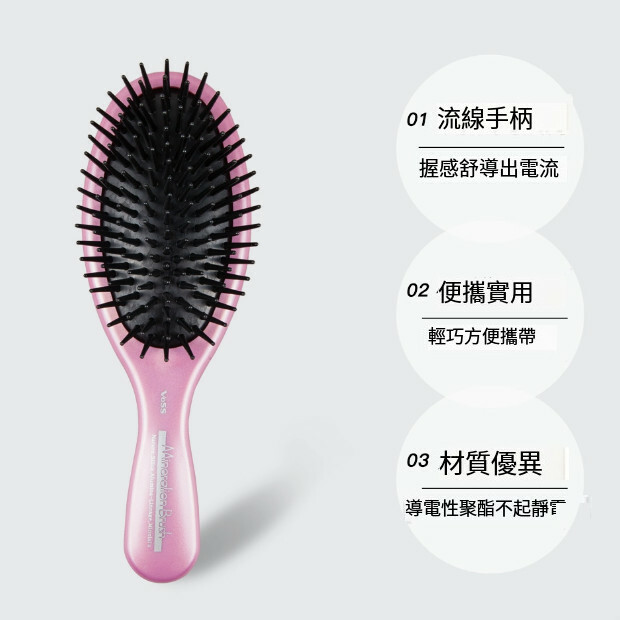 日本VeSS--氣囊按摩梳防靜電呵護頭皮【氣墊梳順發】紫色x1把