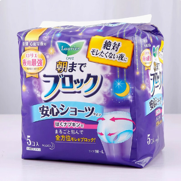 KAO/花王--成人產後夜用安心褲【褲型產婦巾】5片x1包裝