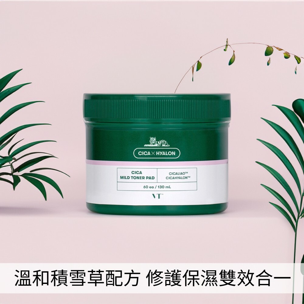 韓國VT Cosmetics 老虎積雪草溫和爽膚棉 60片