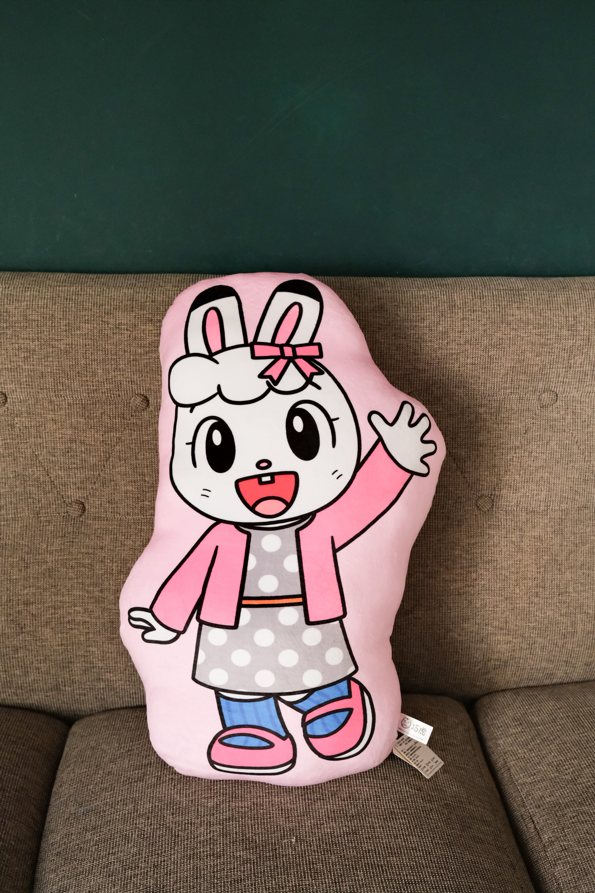 18吋琪琪繞邊枕