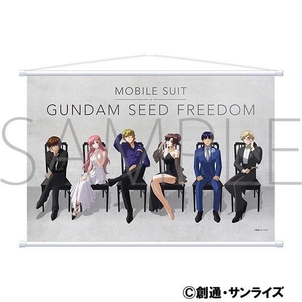 MOVIC 預訂 2024/12月 劇場版『機動戦士ガンダムSEED FREEDOM』　タペストリー