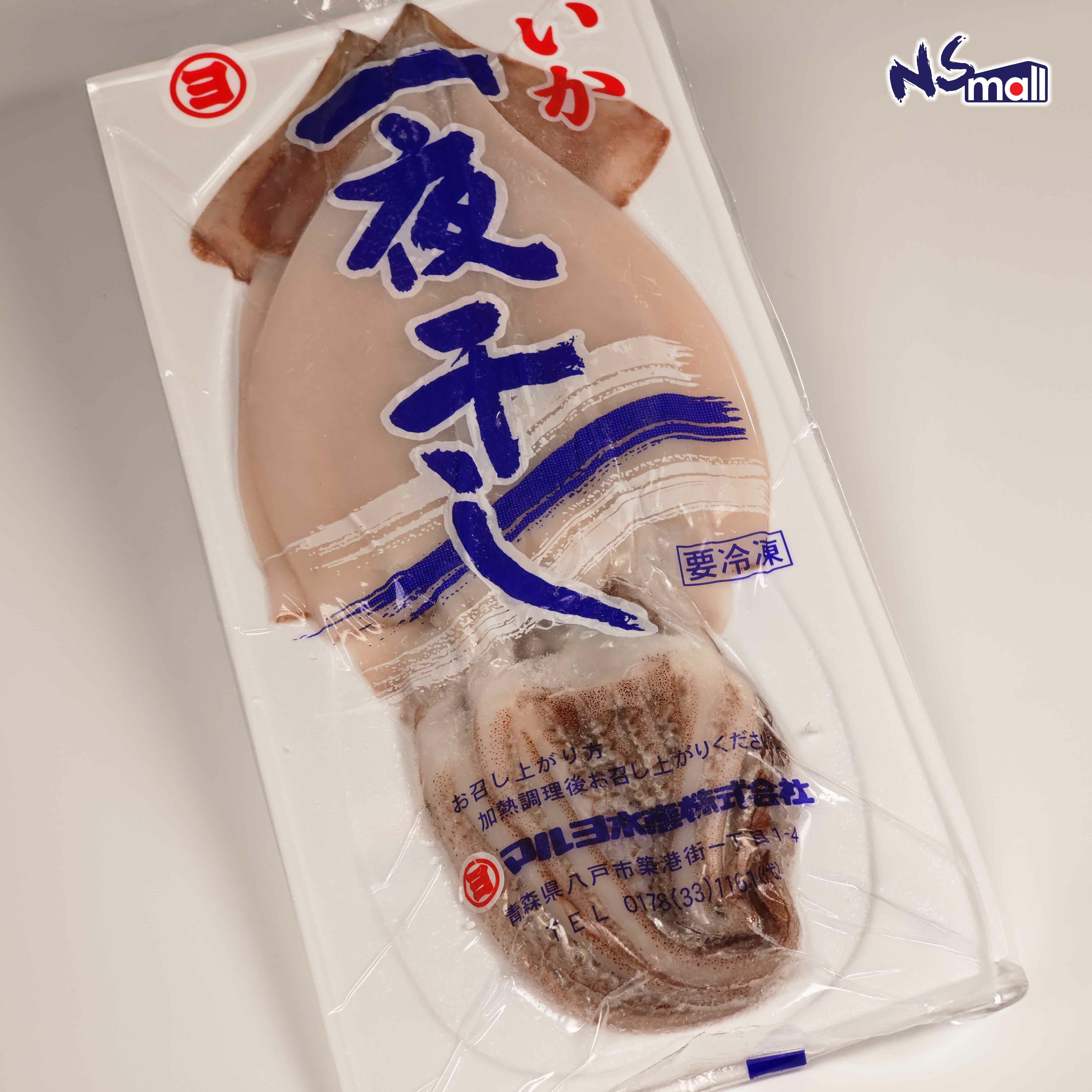 烏賊一夜干(急凍) 約470g/包