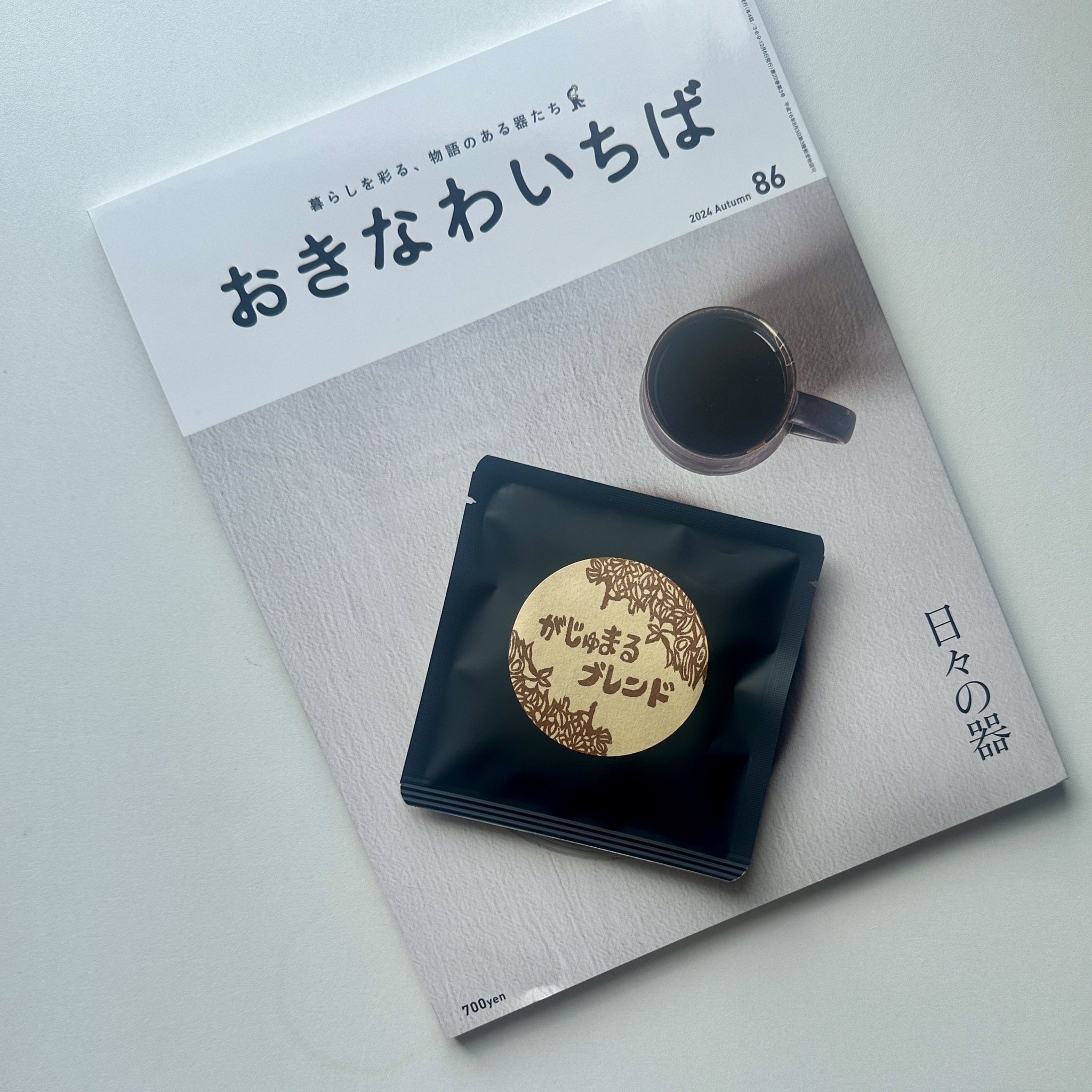 MAME POLEPOLE - 咖啡濾泡包 (招牌Gajumaru)