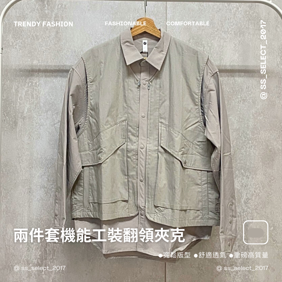 兩件套機能工裝翻領夾克