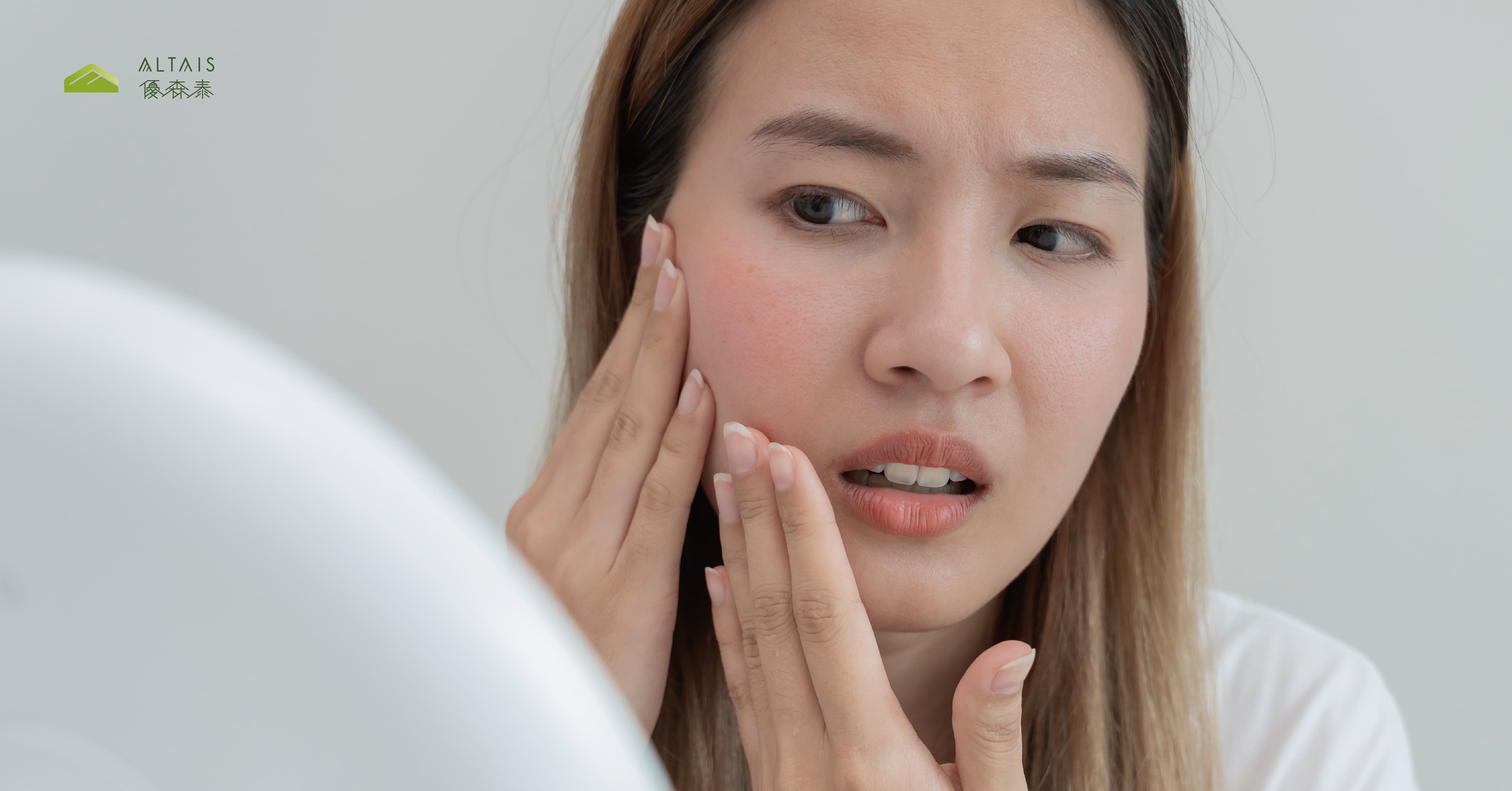 換季皮膚乾癢、泛紅？敏感肌保養指南