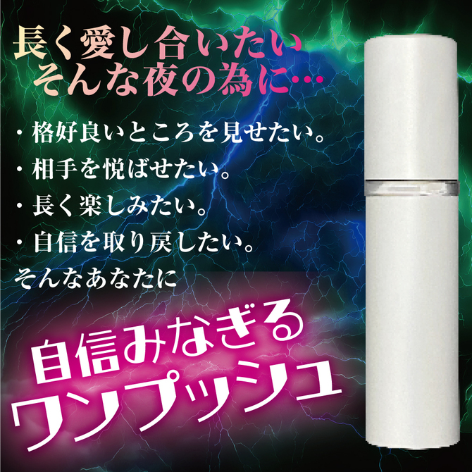 日本MOTLAB DOCTOR MAGIC 男性延時噴霧