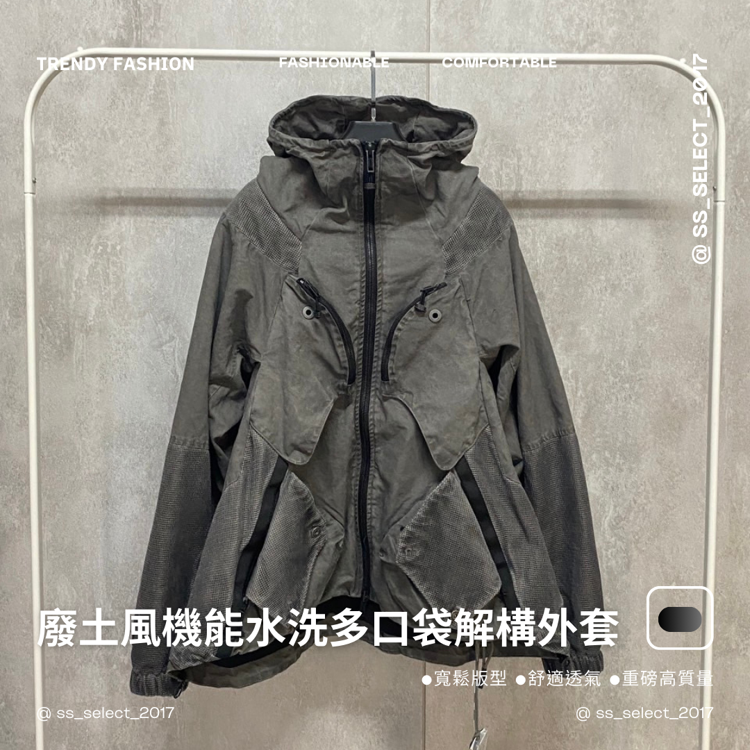 廢土風機能做舊水洗多口袋解構夾克外套