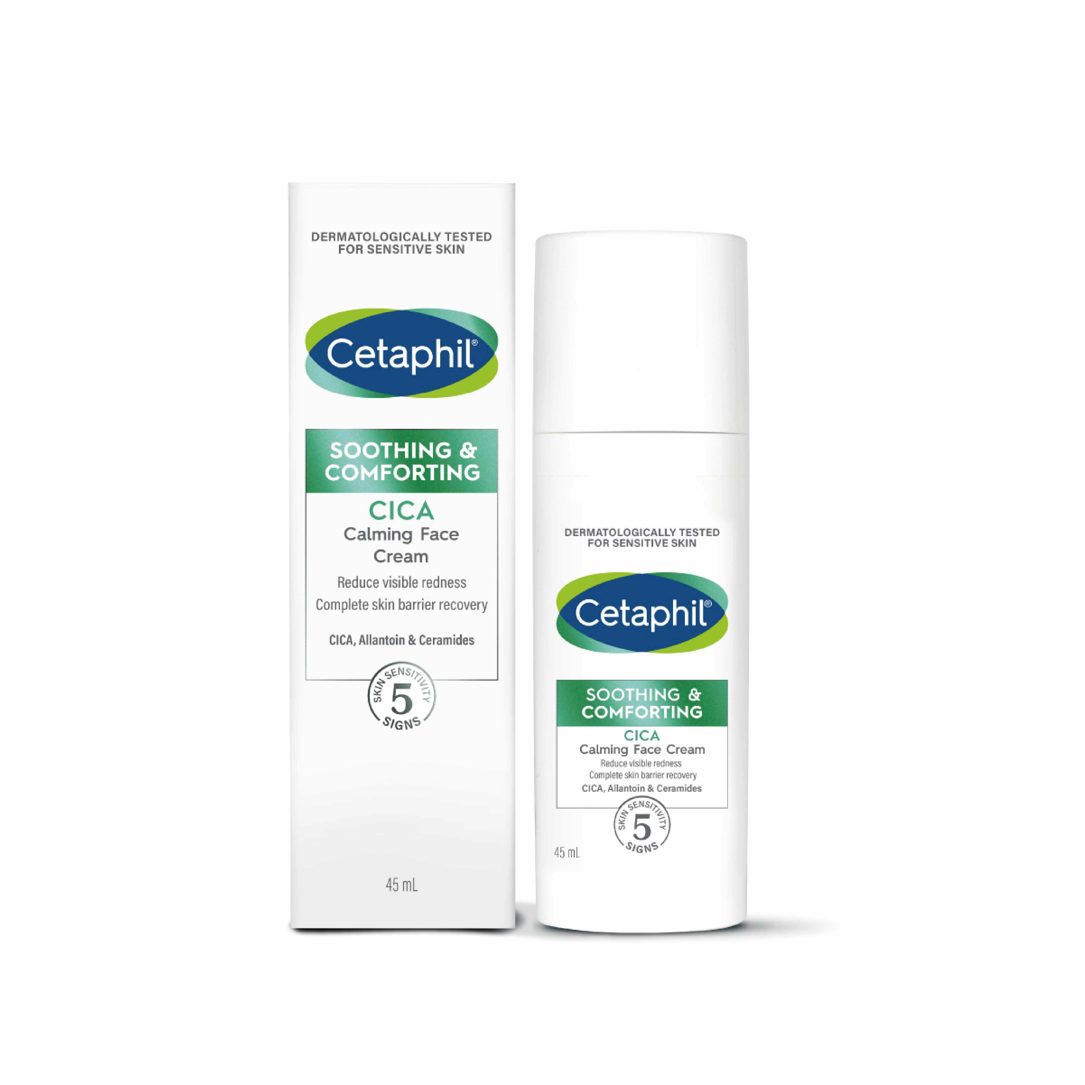 舒特膚 舒新雪潤B5安心霜 45ml