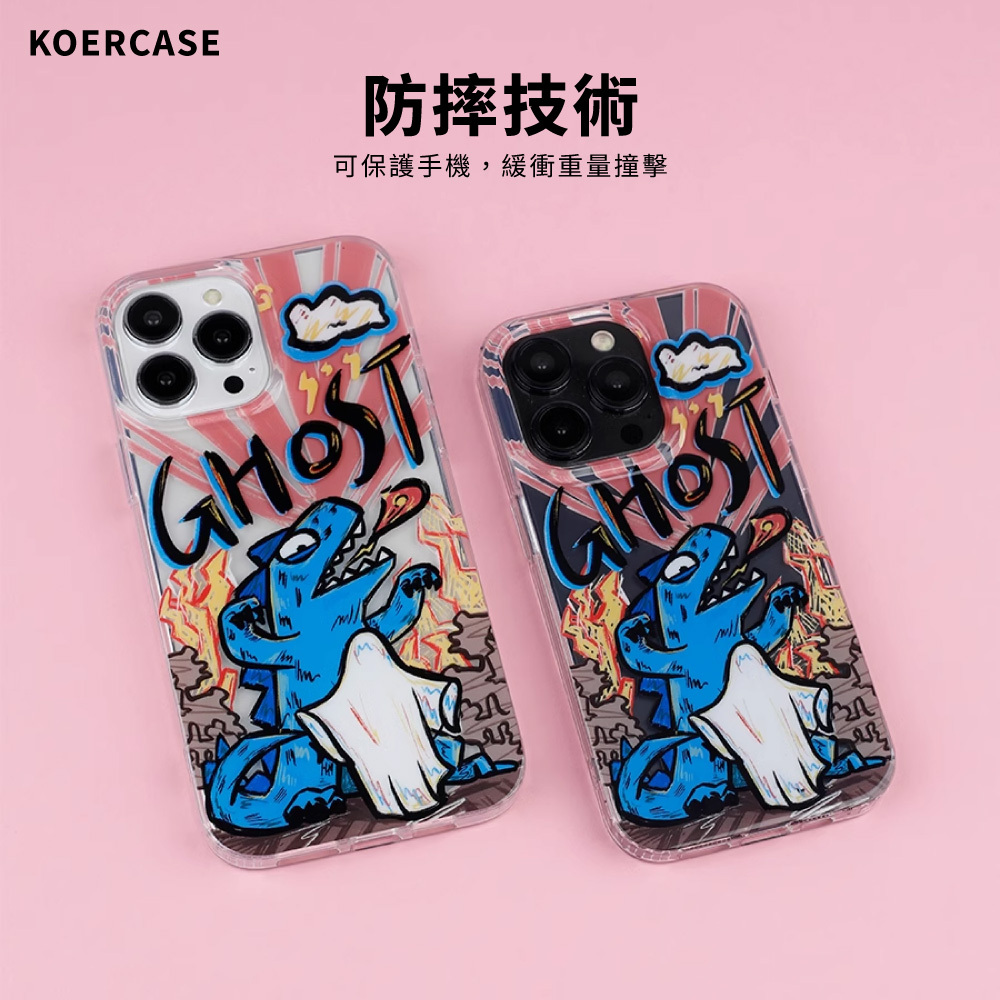 【KOERCASE】鐳射工藝 iPhone 保護殼 - 噴火怪獸