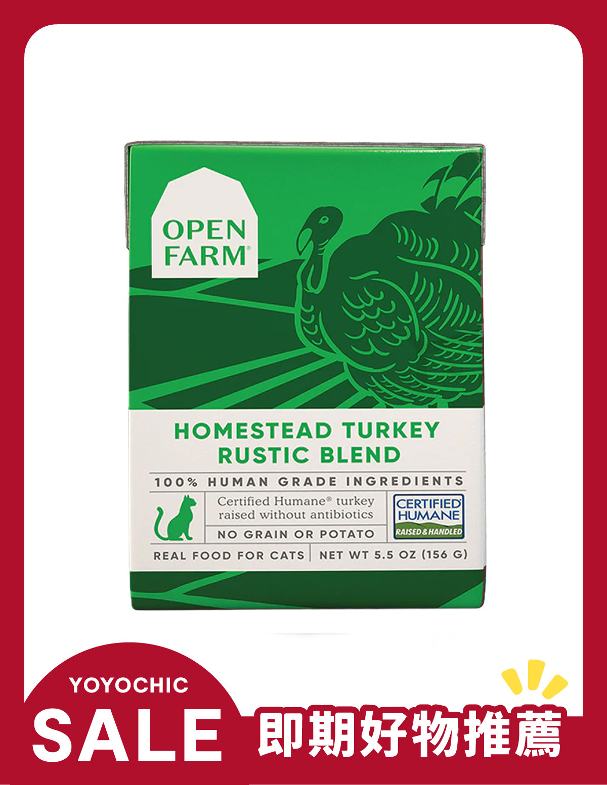 〔即期福利品〕開放農場-慢煮主食餐盒-放養火雞5.5oz-成貓適用