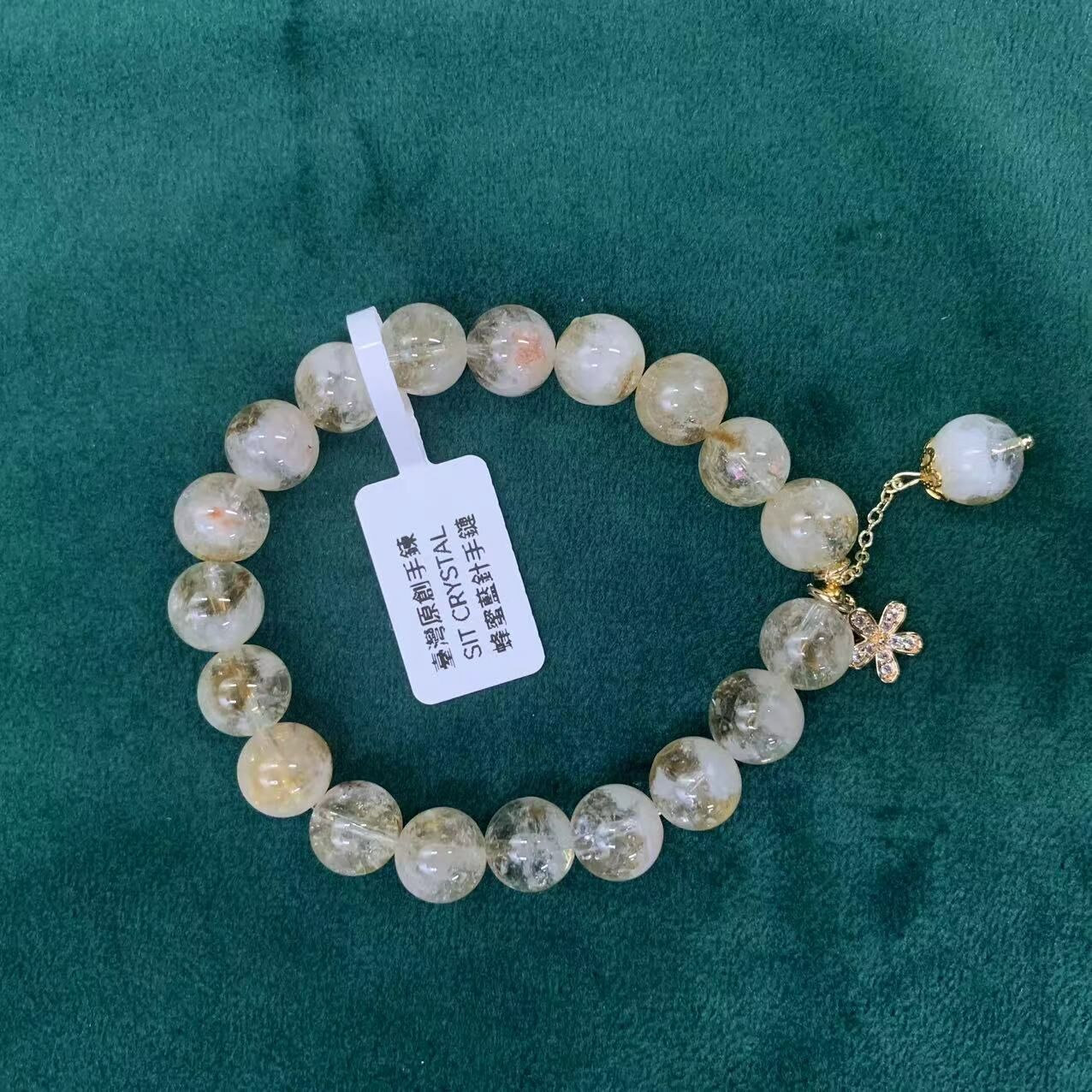 臺灣原創手鍊SIT CRYSTAL蜂蜜藍針手鏈